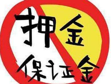 招投標(biāo)現(xiàn)已進(jìn)入”保函“時(shí)代！保證金還能”活“多久？