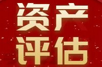 熱烈祝賀陜西中昕房地產(chǎn)土地資產(chǎn)評估有限責(zé)任公司通過房地產(chǎn)估價(jià)、土地估價(jià)機(jī)構(gòu)備案